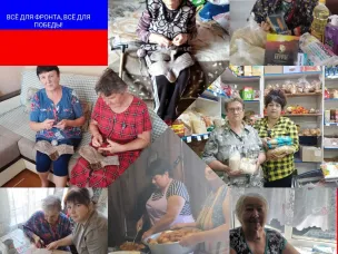 Флэш-моб «ВСЕ ДЛЯ ФРОНТА, ВСЕ ДЛЯ ПОБЕДЫ!