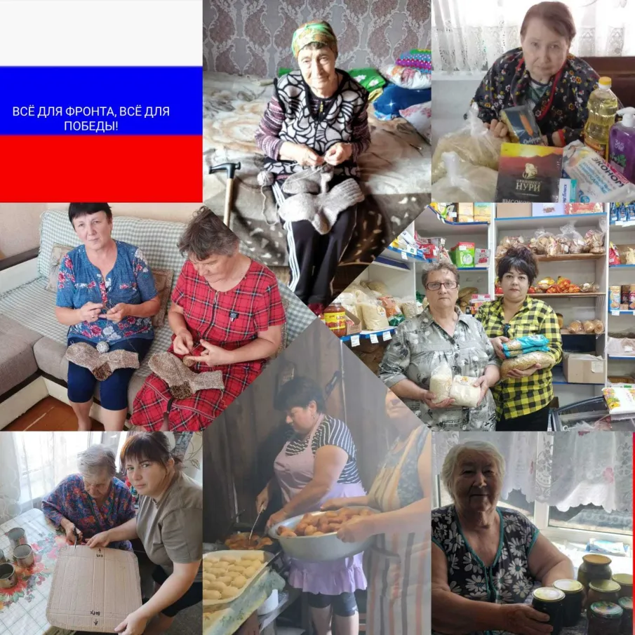 Флэш-моб «ВСЕ ДЛЯ ФРОНТА, ВСЕ ДЛЯ ПОБЕДЫ!