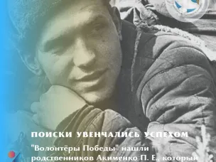 Волонтеры Победы