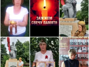 «22 июня - День памяти и скорби»