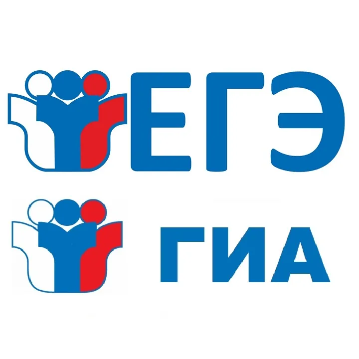 Расписание и продолжительность проведения ЕГЭ, ГВЭ в 2021 году