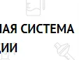 Продукция Донских производителей отмечена знаком качества Национальной системы сертификации (НСС)