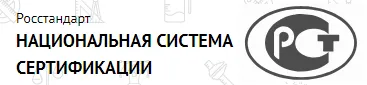 Продукция Донских производителей отмечена знаком качества Национальной системы сертификации (НСС)