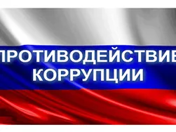 Заседание комиссии по соблюдению требований к служебному поведению муниципальных служащих, проходящих муниципальную службу в Администрации Красносулинского района, и урегулированию конфликта интересов