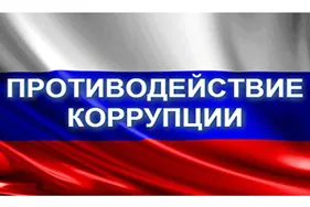 Заседание комиссии по соблюдению требований к служебному поведению муниципальных служащих, проходящих муниципальную службу в Администрации Красносулинского района, и урегулированию конфликта интересов