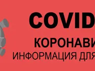 В Ростовской области диагноз COVID-19 подтвержден за сутки еще у 78 человек