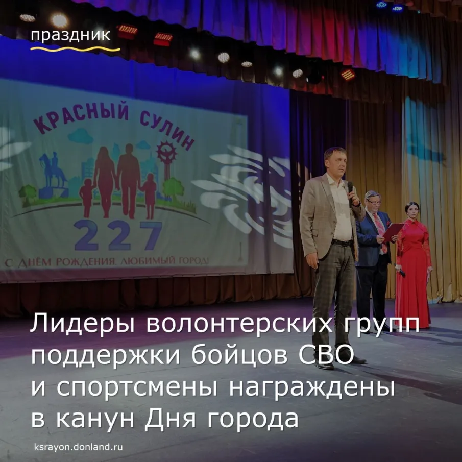 Самое главное богатство города — люди, которые в нём живут и работают