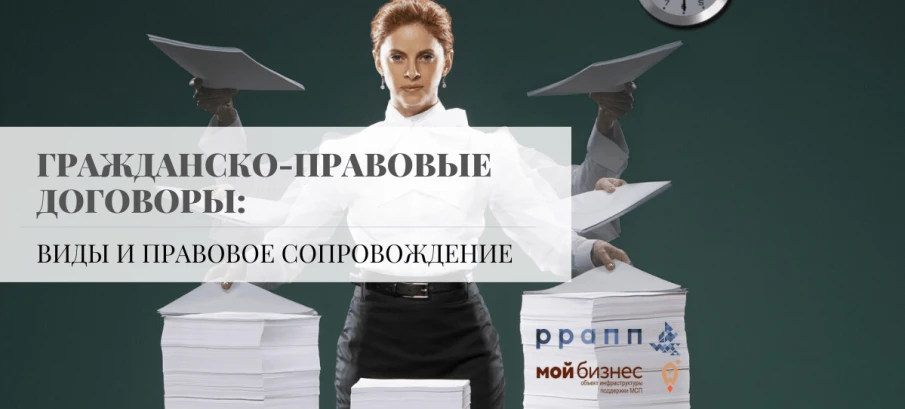 Семинар для предпринимателей
