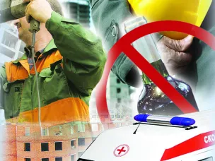 Присоединяйся к проекту «Не проходи мимо» для предотвращения несчастных случаев на производстве