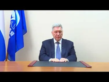 О внесении поправок в Конституцию РФ