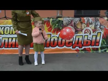 Ликуй победная весна!