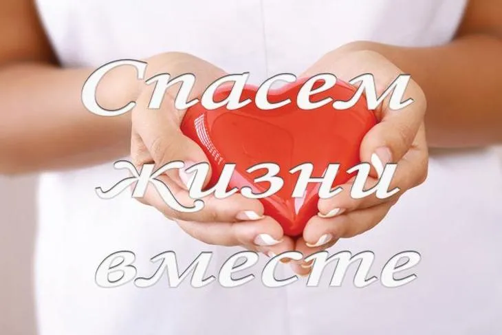 ​Всероссийский конкурс социальной рекламы антинаркотической направленности и пропаганды здорового образа жизни «Спасем жизнь вместе»