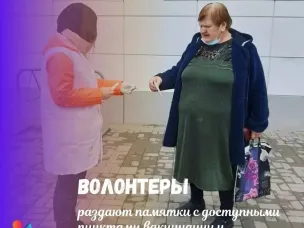 Массовая вакцинация от коронавирусной инфекции отечественным препаратом «Спутник V» продолжается