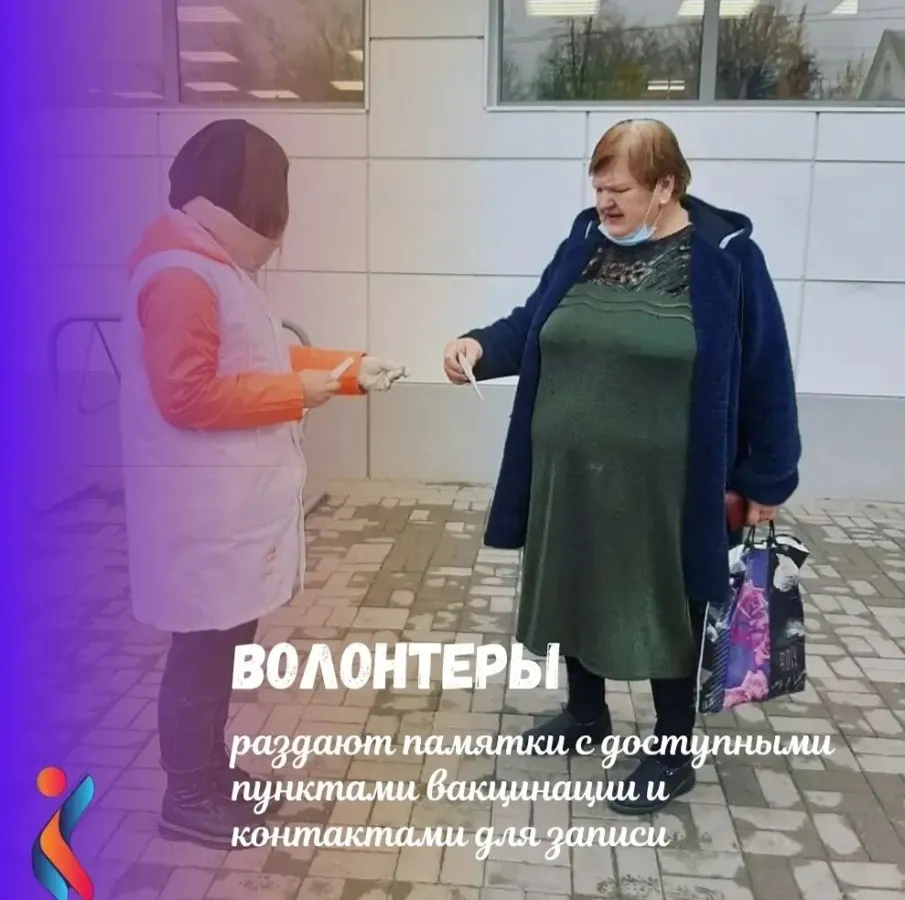 Массовая вакцинация от коронавирусной инфекции отечественным препаратом «Спутник V» продолжается