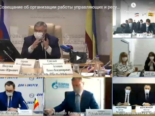 Совещание об организации работы управляющих и ресурсоснабжающих организаций в период ограничений по коронавирусу