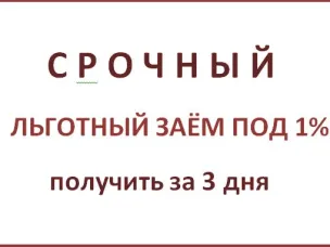 Новая форма поддержки малого бизнеса стартовала в Ростовской области