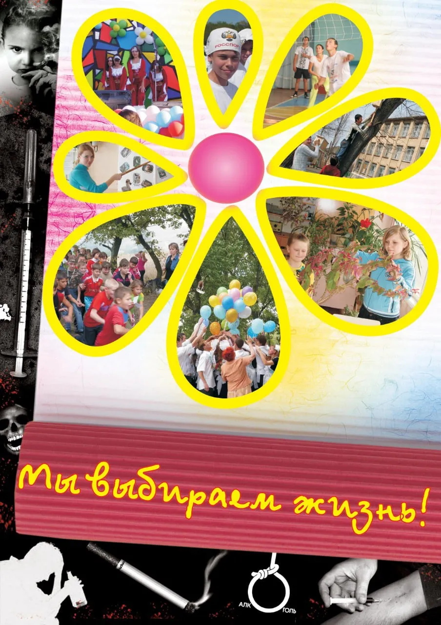15 июня подведены итоги муниципального этапа антинаркотического конкурса "Оборви нить"