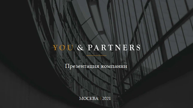 Бесплатные вебинары в сфере государственно-частного партнерства