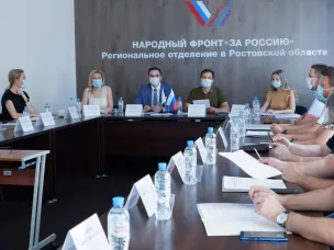Центр управления регионом позволит улучшить работу с обращениями граждан