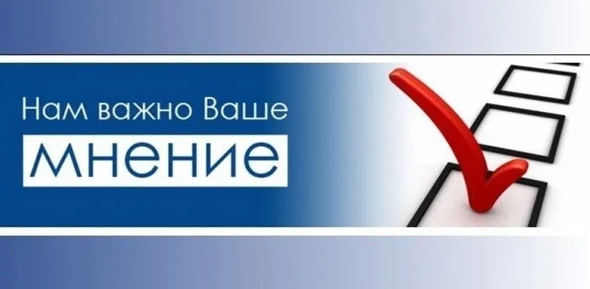 Приглашаем работодателей Красносулинского района принять участие в опросе Минтруда