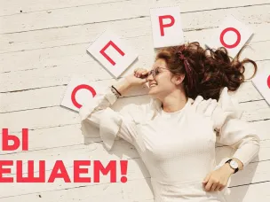 Внимание! На связи молодежный центр!