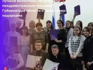 8 декабря прошёл Добровольческий фестиваль "ДОБРОФест"