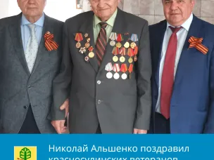 Глава Администрации Красносулинского района Николай Альшенко посетил ветеранов Великой Отечественной войны и поздравил фронтовиков с наступающим праздником - Днём Победы