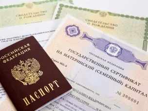 102 тысячи сертификатов на материнский капитал оформило без заявительно Отделение СФР по Ростовской области за пять лет