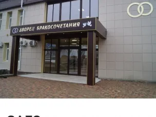 В Красном Сулине на время действия режима самоизоляции у многих учреждений изменился график работы