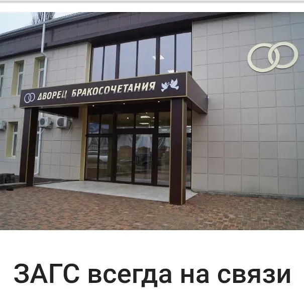 В Красном Сулине на время действия режима самоизоляции у многих учреждений изменился график работы