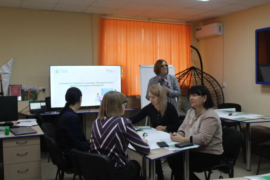 Автономной некоммерческой организацией «Общественный центр социальных инициатив» проведена проектная сессия в рамках конкурса Президентского фонда культурных инициатив
