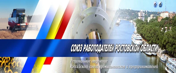 Руководителям предприятий и организаций!