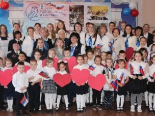 Торжественное открытие года педагога и наставника