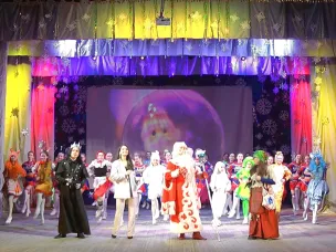 Волшебный Старый Новый год