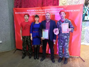 Красносулинский район принял участие в слете Ростовского регионального отделения ВВПОД "Юнармия"