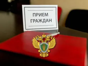 Красносулинской городской прокуратурой будет проводиться прием граждан по вопросам долевого строительства многоквартирных домов и иных объектов недвижимости ....