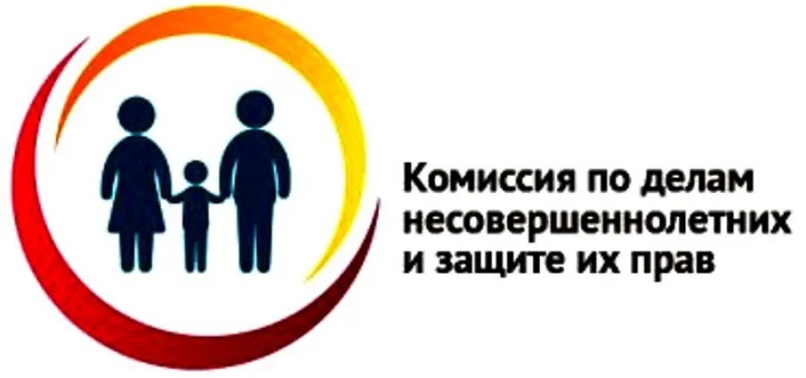 Состоялось заседание КДН и ЗП
