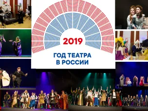По обе стороны кулис. Году театра посвящается.