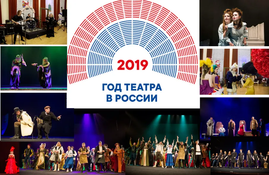 По обе стороны кулис. Году театра посвящается.