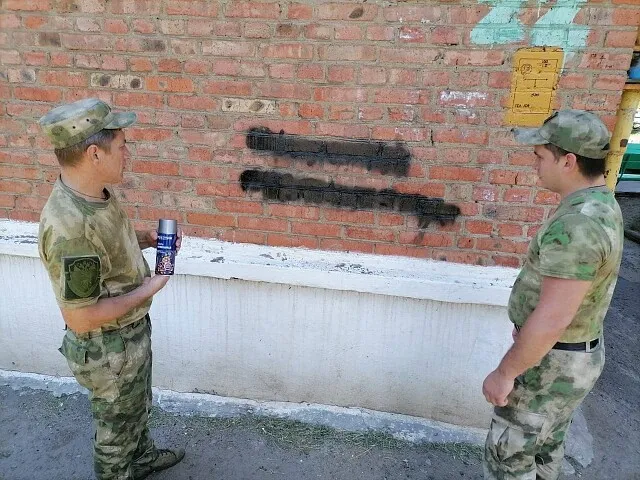 Казаки ликвидировали пронаркотическую рекламу
