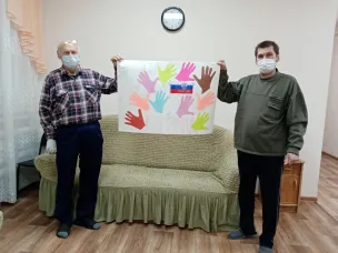 День народного единства в социально-реабилитационных отделениях