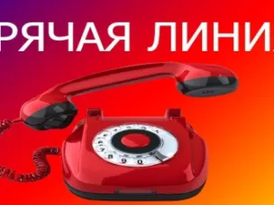 УСЗН информирует