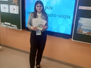 Областной конкурс «Учитель года Дона»