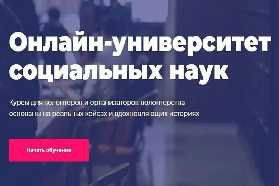 ДОБРО.РУ