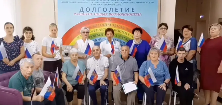 Мы русские
