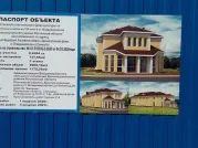 В Красносулинском районе в рамках нацпроекта «Культура» реализуются мероприятия по строительству и изготовлению проектно-сметной документации на реконструкцию сельских домов культуры