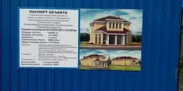 В Красносулинском районе в рамках нацпроекта «Культура» реализуются мероприятия по строительству и изготовлению проектно-сметной документации на реконструкцию сельских домов культуры