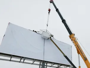 Ответственность за самовольную установку рекламной конструкции