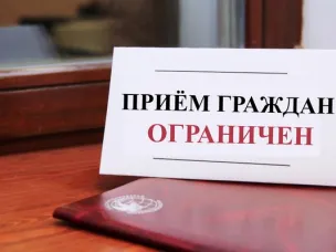 О проведении профилактических мероприятий в Красносулинской городской прокуратуре