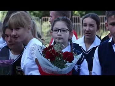 2 сентября День знаний